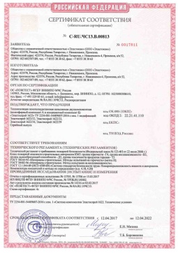 2019.05.27 Кашира - Эластокам. Теплоизоляция пенополиуретановая напыляемая двухкомпонентная Эластоспрей. Соответствует требованиям